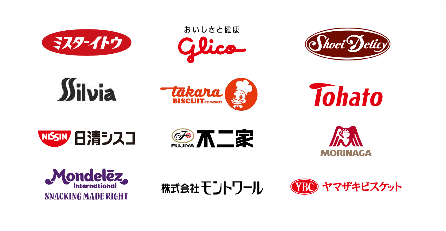 協賛企業