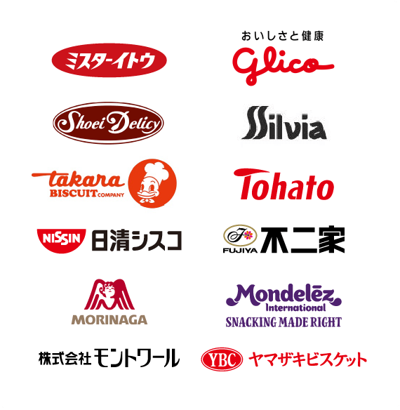 協賛企業