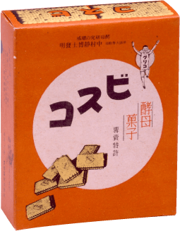 ビスコ