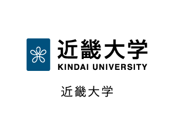 近畿大学