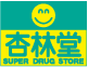 ㈱モントワール