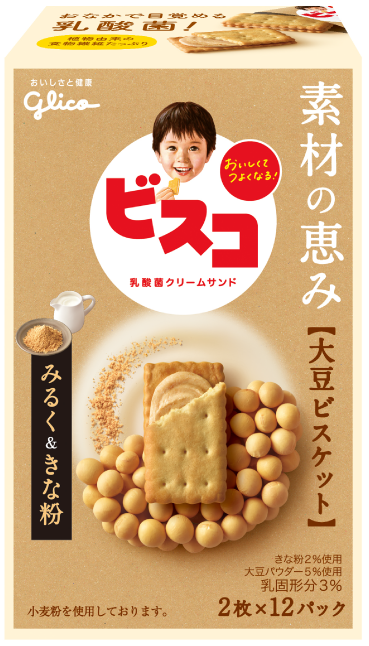大豆みるく&きな粉