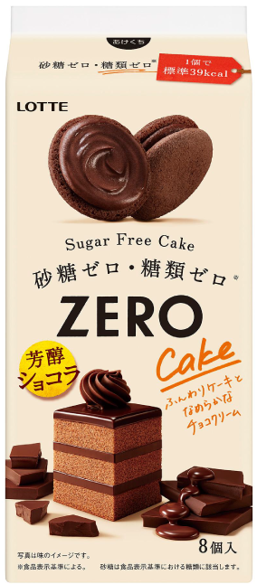 ゼロ シュガーフリーケーキ<芳醇ショコラ>