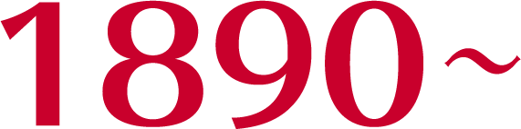 1890〜