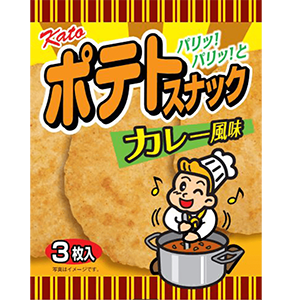 かとう製菓|ポテトスナック カレー風味