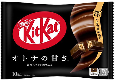 ネスレ｜キットカット オトナの甘さ