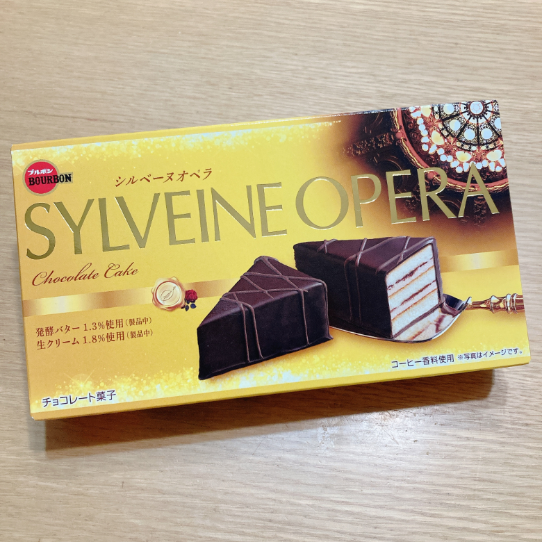 ロングセラーお菓子「シルベーヌ」の新フレーバー『シルベーヌオペラ』で贅沢ティータイム｜お菓子と、わたし