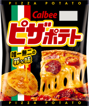 カルビー｜ピザポテト