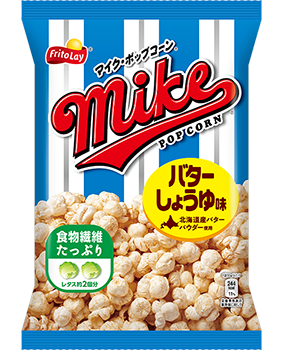 ジャパンフリトレー|マイクポップコーン バターしょうゆ味