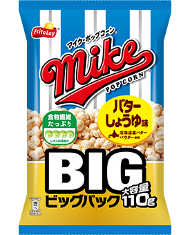 ジャパンフリトレー|マイクポップコーン バターしょうゆ味 (ビッグパック)