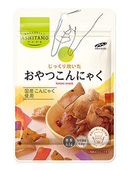 モントワール|ASITAMO じっくり炊いたおやつこんにゃく