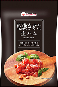 日本ハム|乾燥させた生ハム