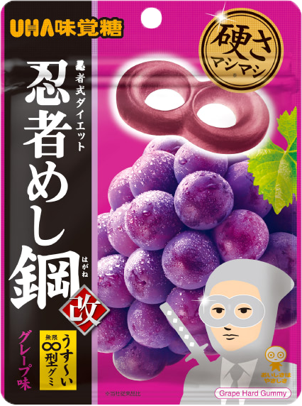 UHA味覚糖|忍者めし鋼 グレープ味