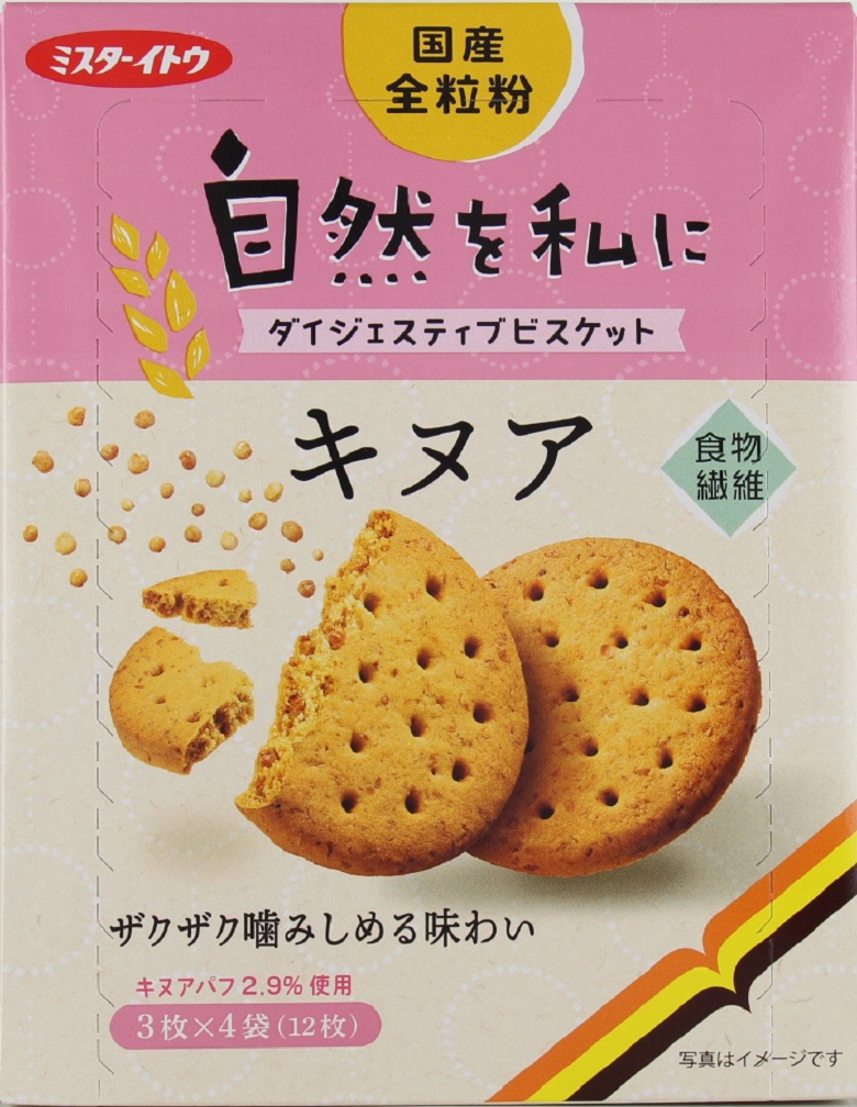ENTRY NO.01　イトウ製菓㈱／自然を私に　ダイジェスティブビスケットキヌア