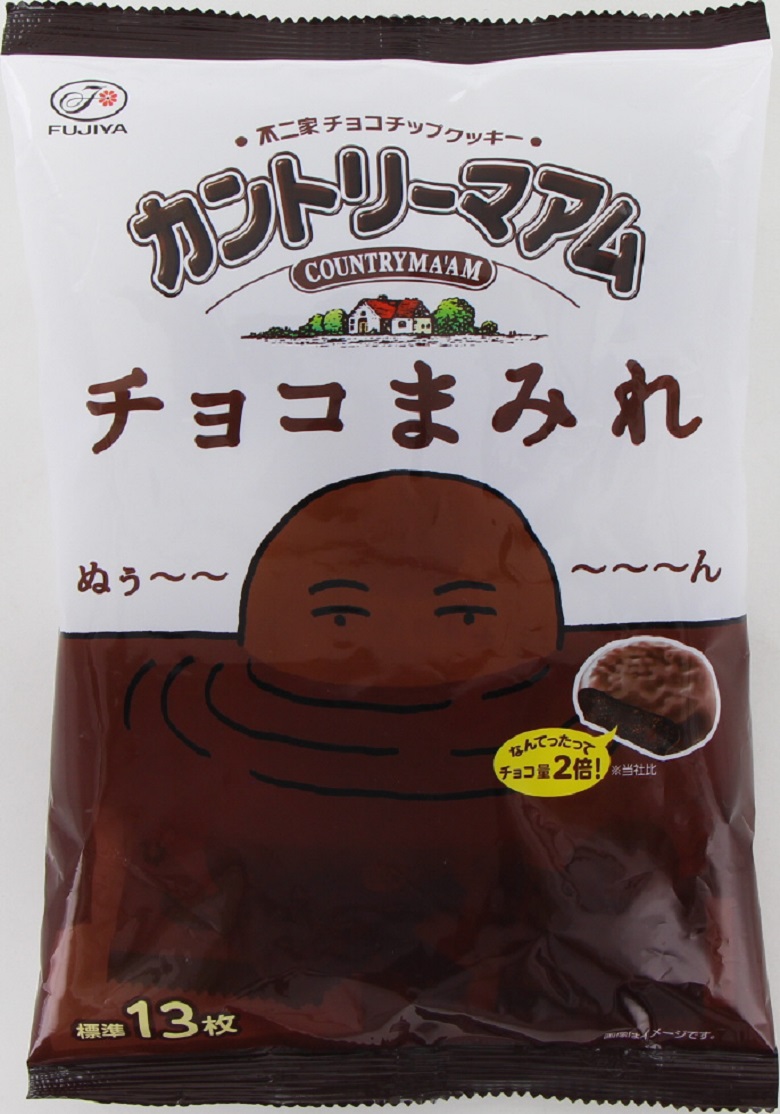 ENTRY NO.05　不二家／１２７ｇカントリーマアムチョコまみれミドルパック