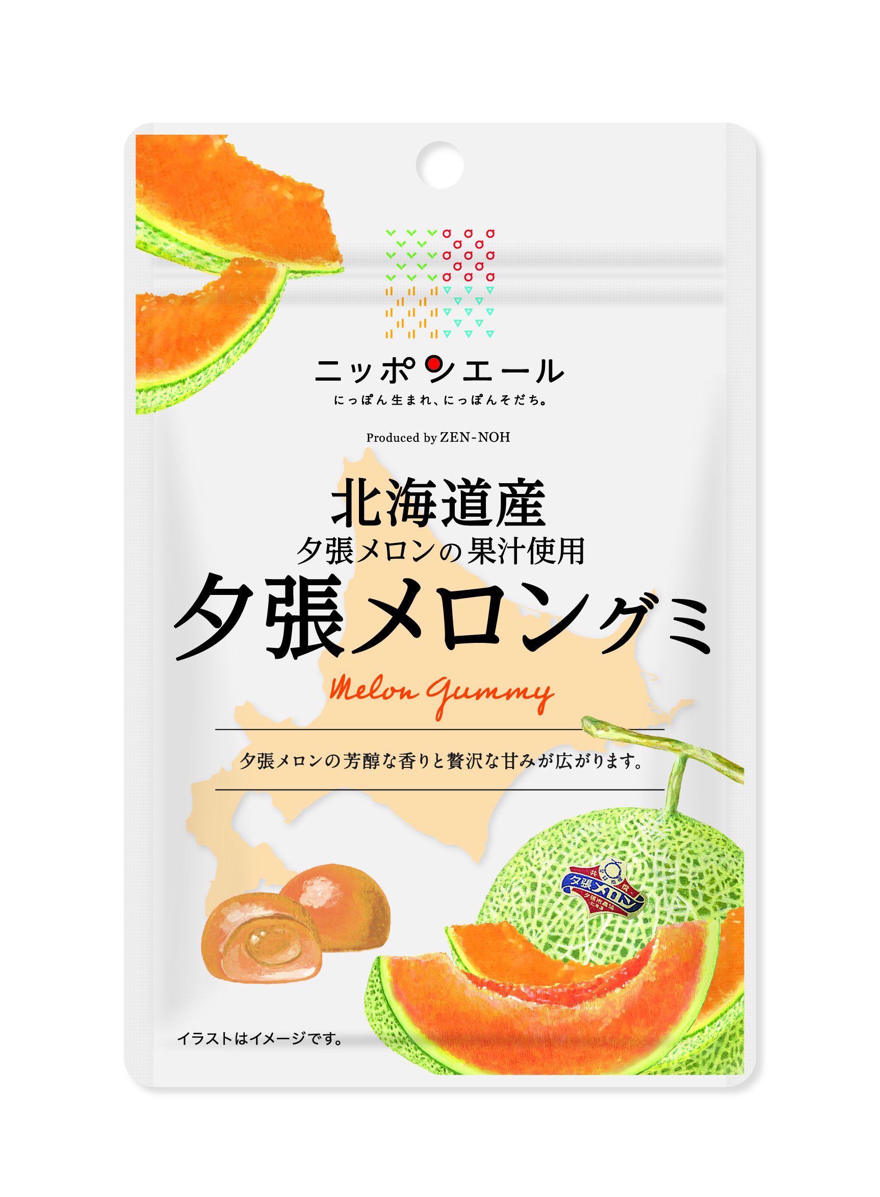 メロングミ