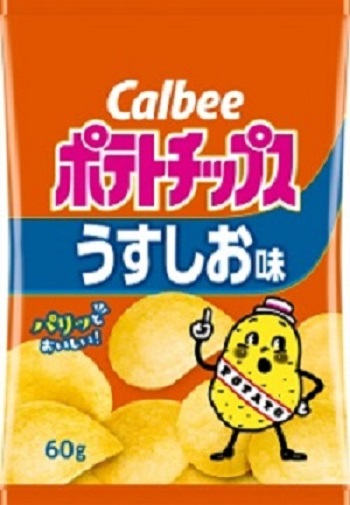 ポテトチップスうすしお味