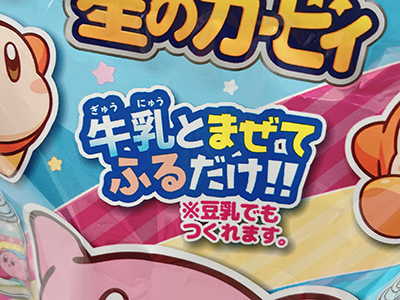 ふりふりでつくれちゃう