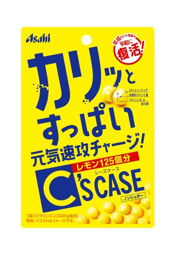 シーズケース