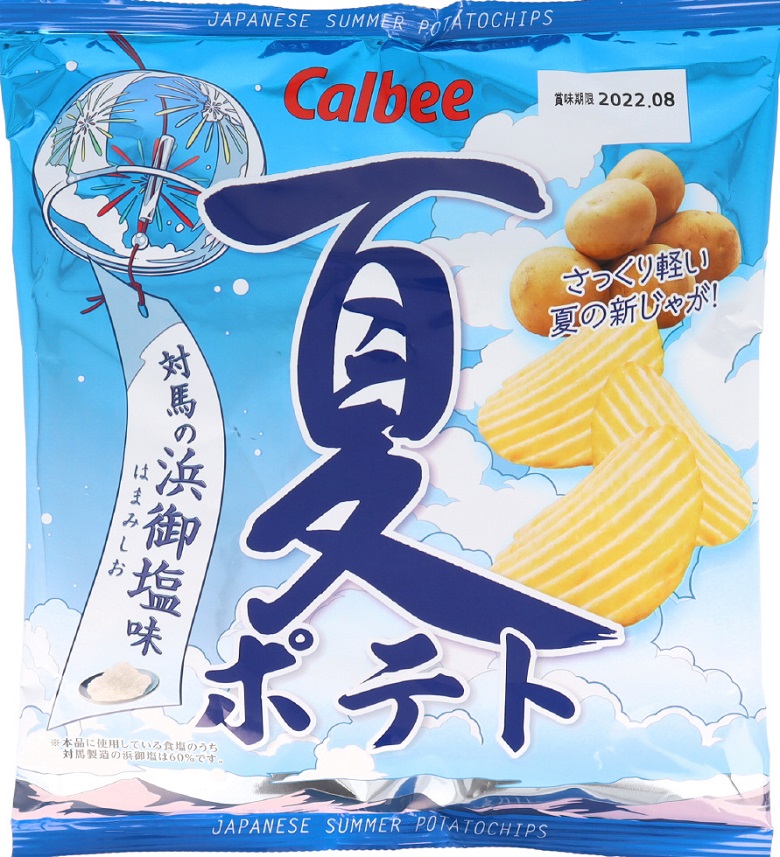 夏ポテト対馬の浜御塩味