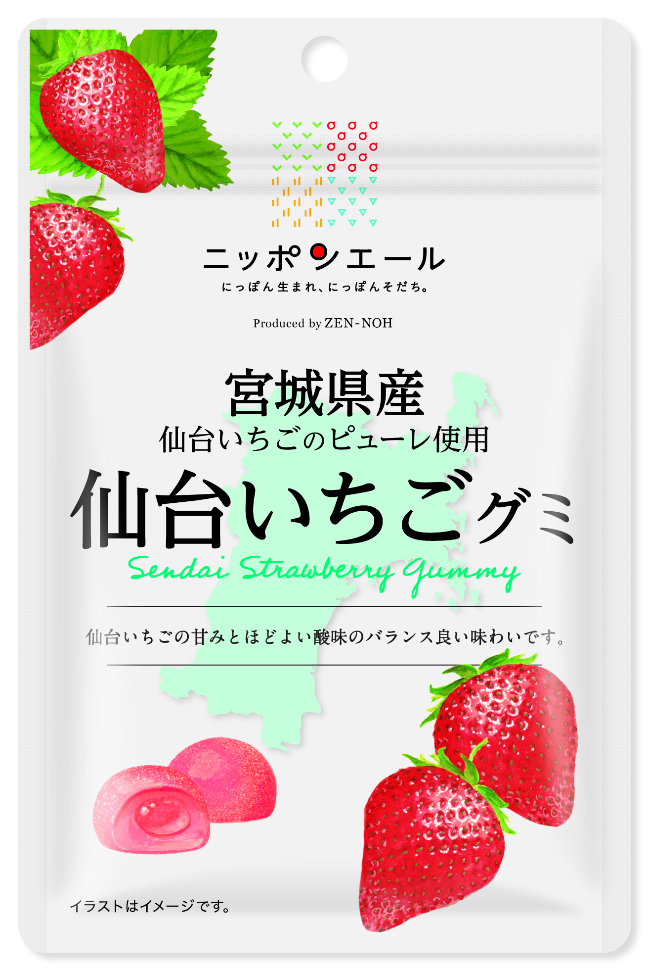 仙台いちごグミ