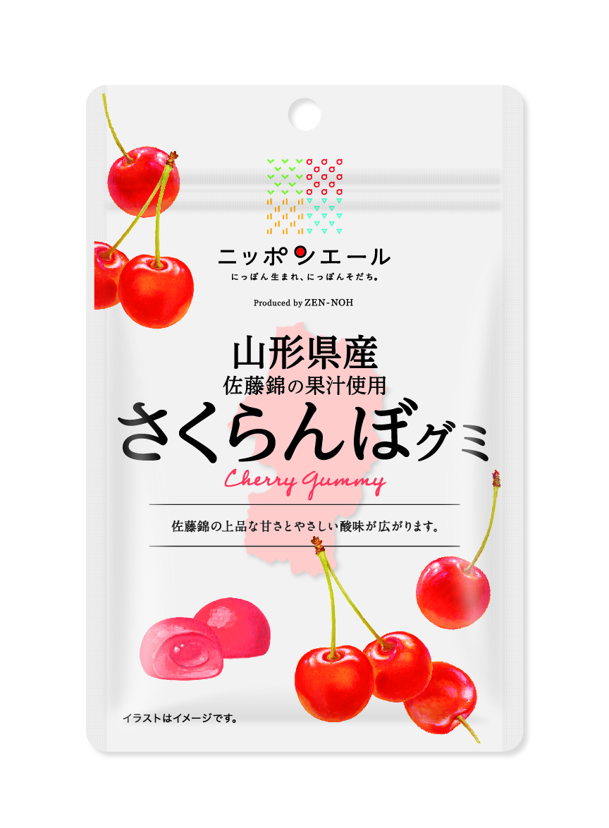 さくらんぼグミ