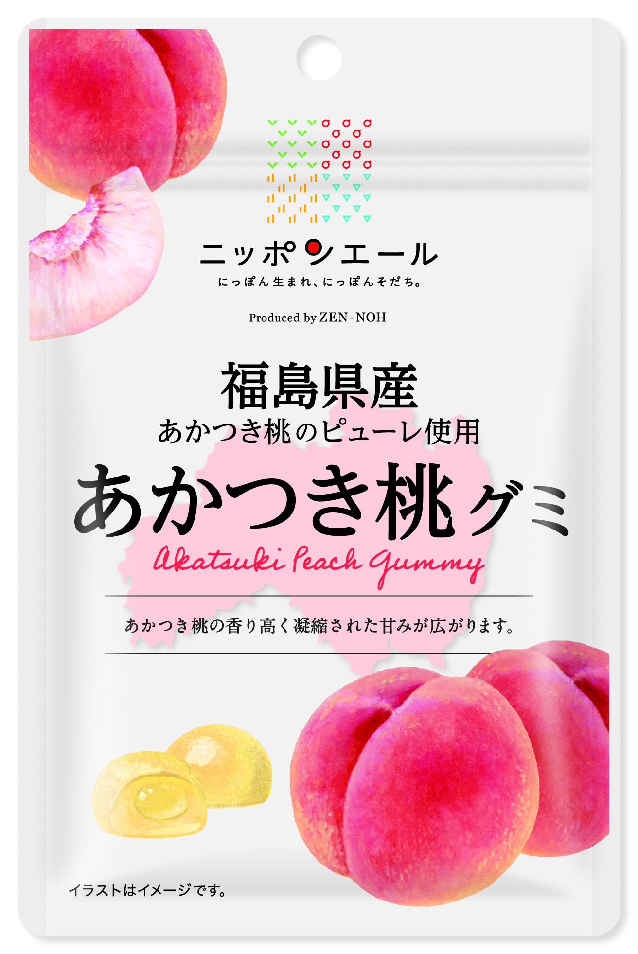 あかつき桃グミ