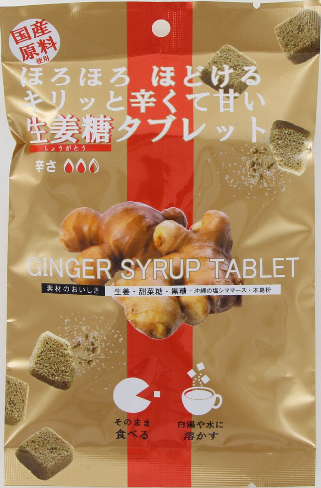 大丸本舗　生姜糖タブレット