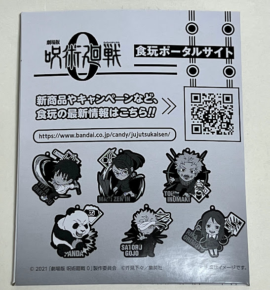 ラバーストラップ袋表面