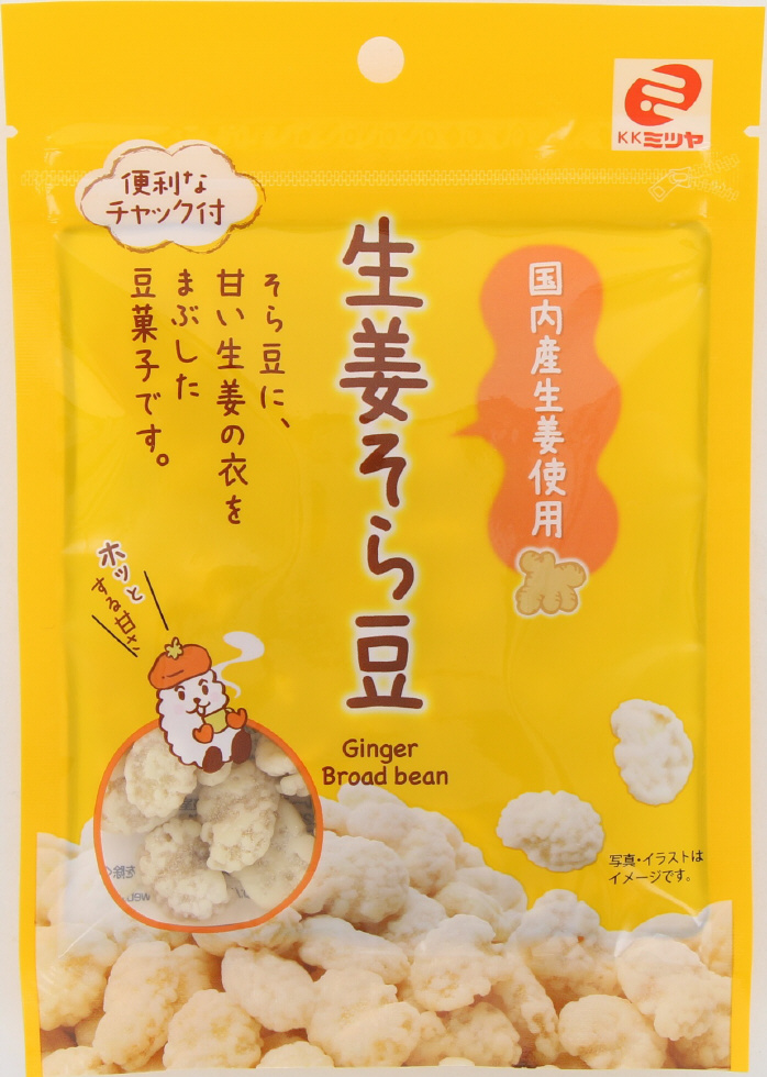  ミツヤ　生姜そら豆