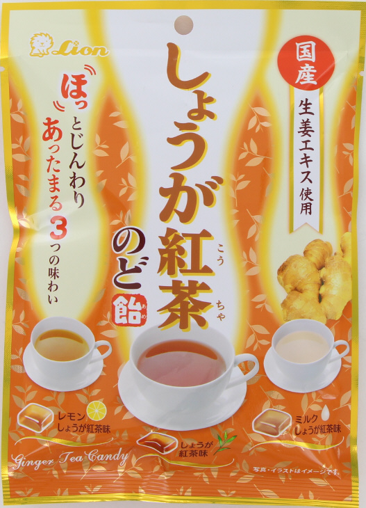 ライオン菓子　しょうが紅茶のど飴