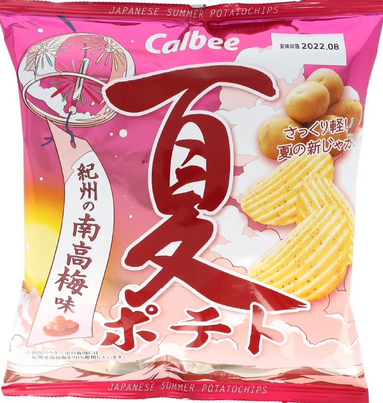 夏ポテト紀州の南高梅味