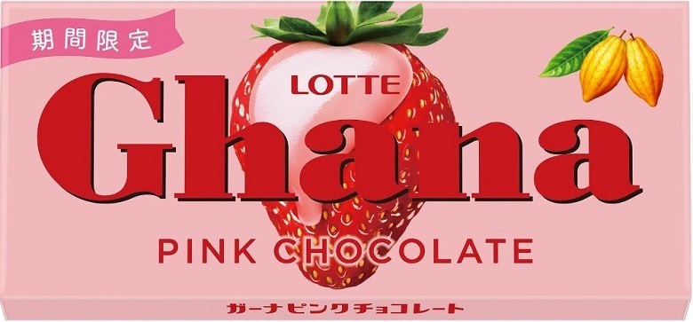 ｶﾞｰﾅﾁｮｺﾚｰﾄ