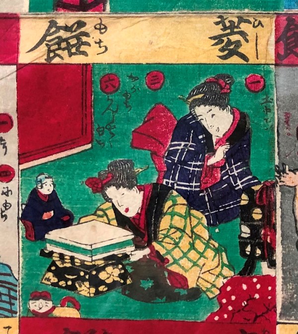 菱餅（ひしもち）