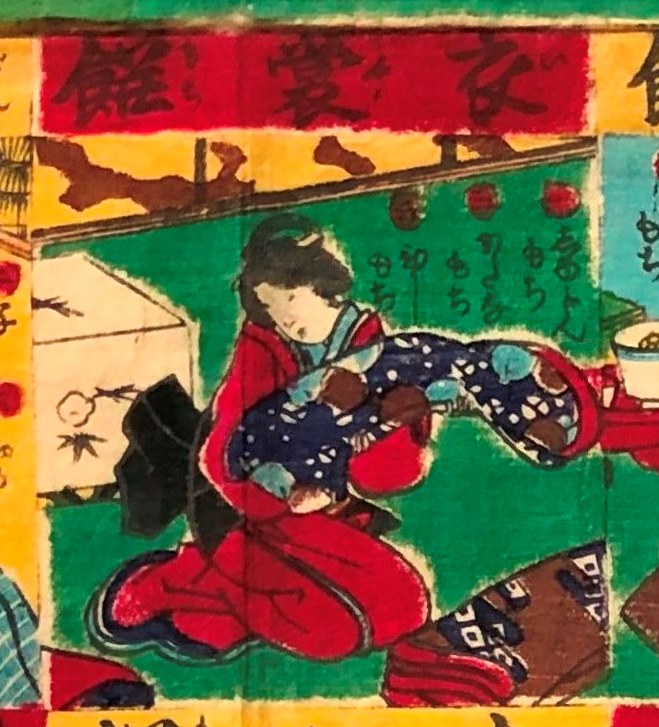 衣装餅（いしょうもち）