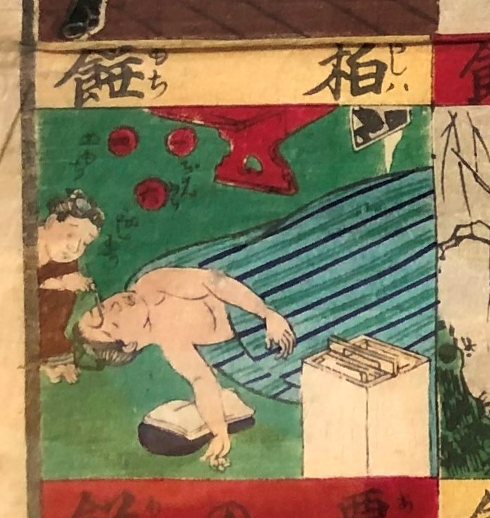 柏餅（かしわもち）