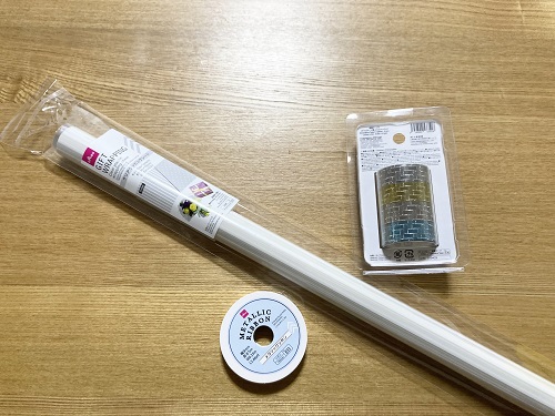 材料