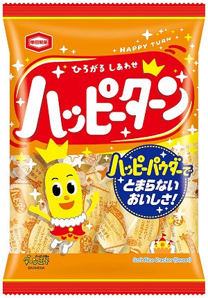 ﾊｯﾋﾟｰﾀｰﾝ