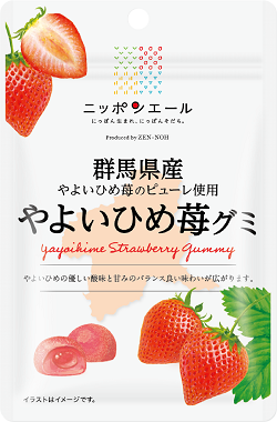 群馬県_やよいひめ苺グミ