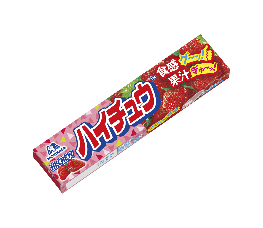 ハイチュウストリート