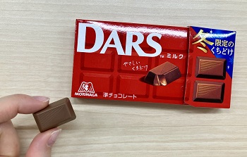 森永製菓　ダース＜ミルク＞を実食