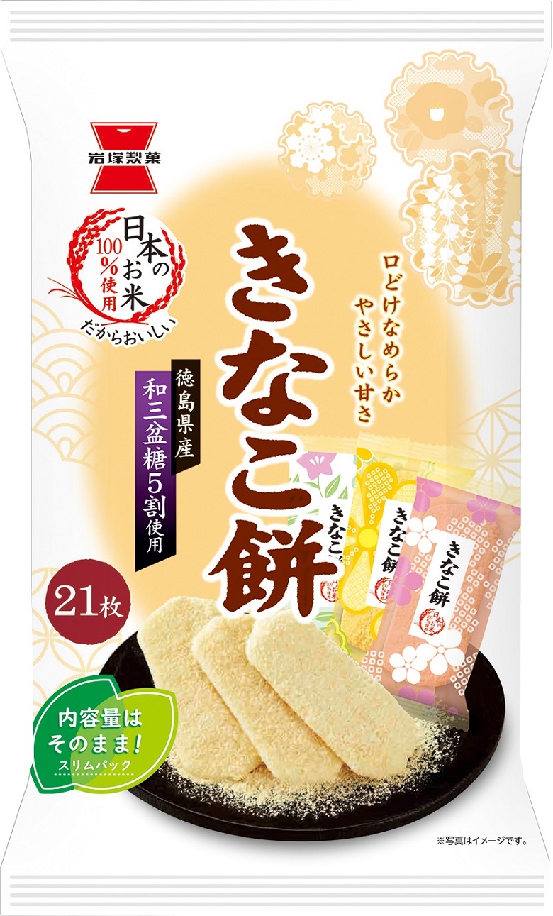 きなこ餅
