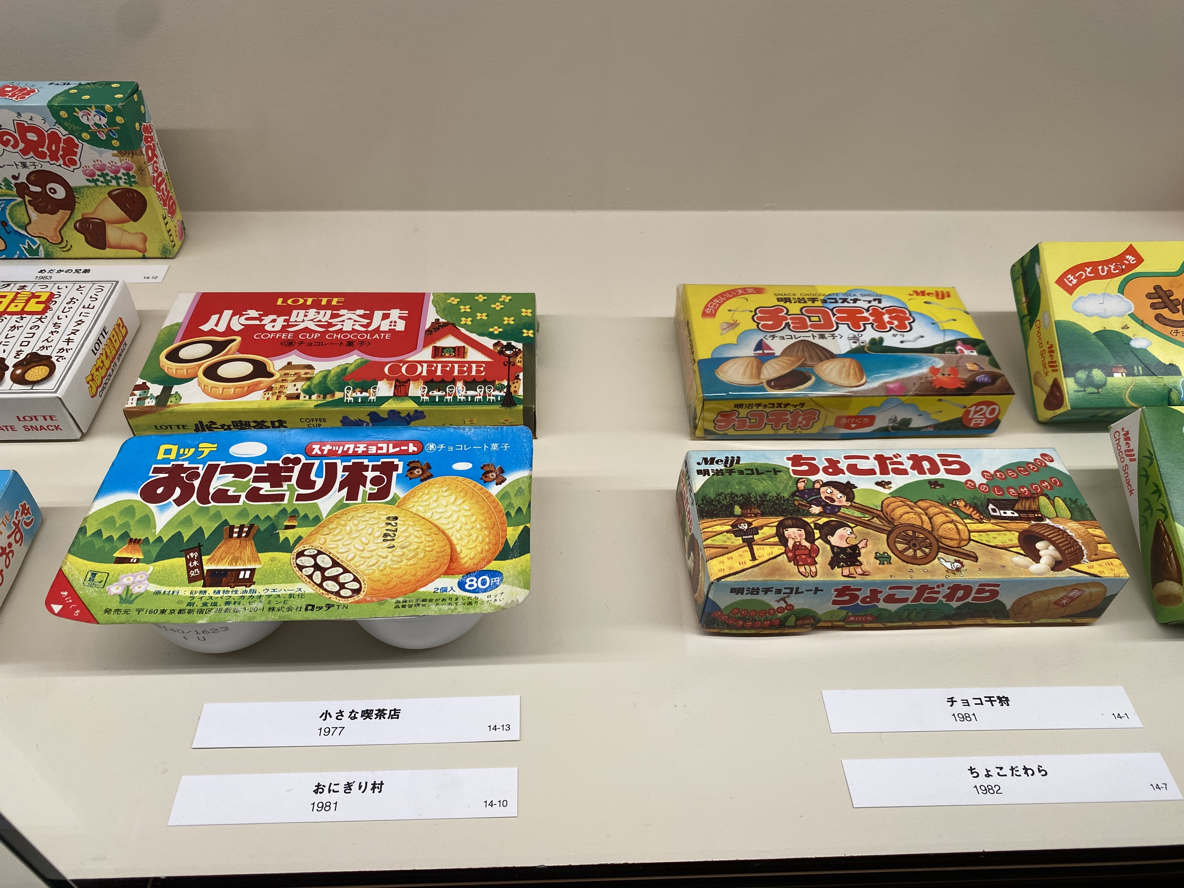 展示