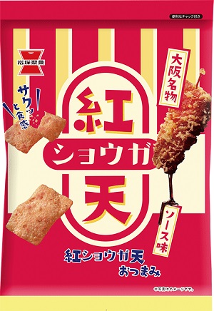 .紅ショウガ天