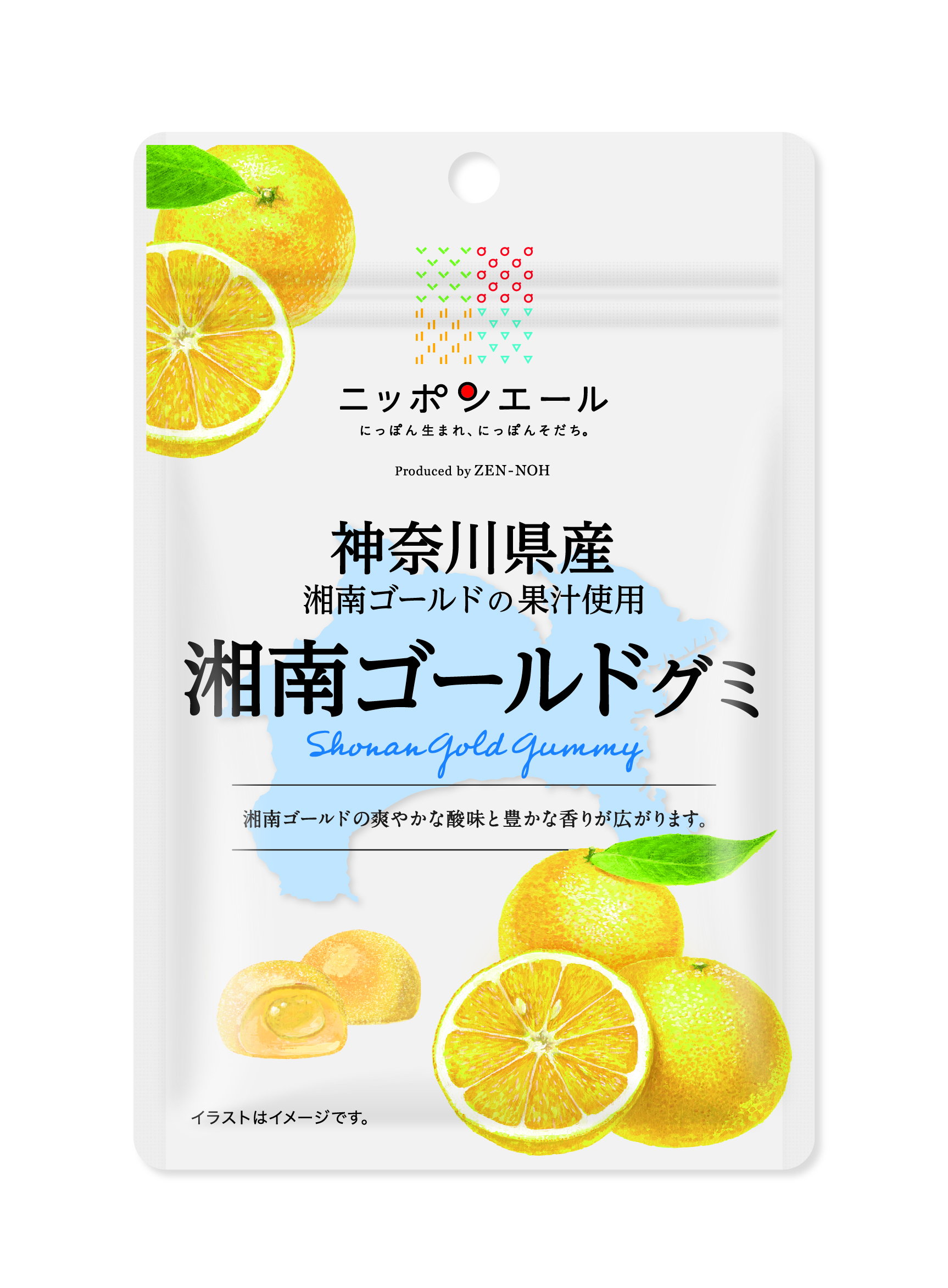 湘南ゴールドグミ