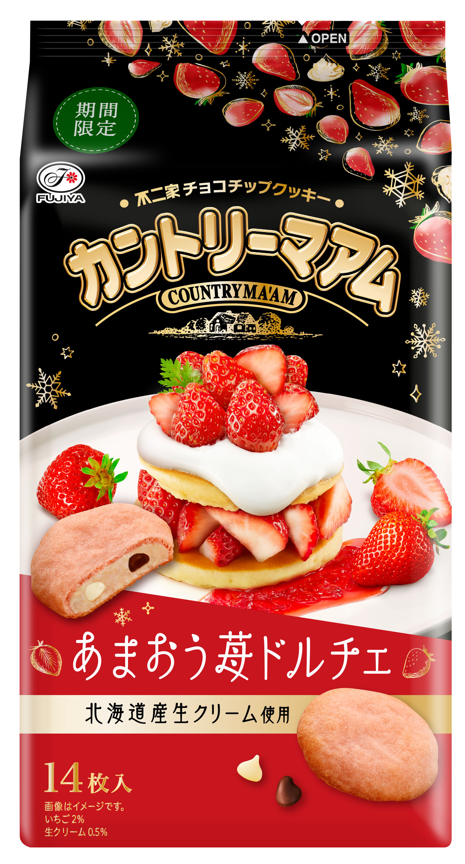 カントリーマアムあまおう苺ドルチェ