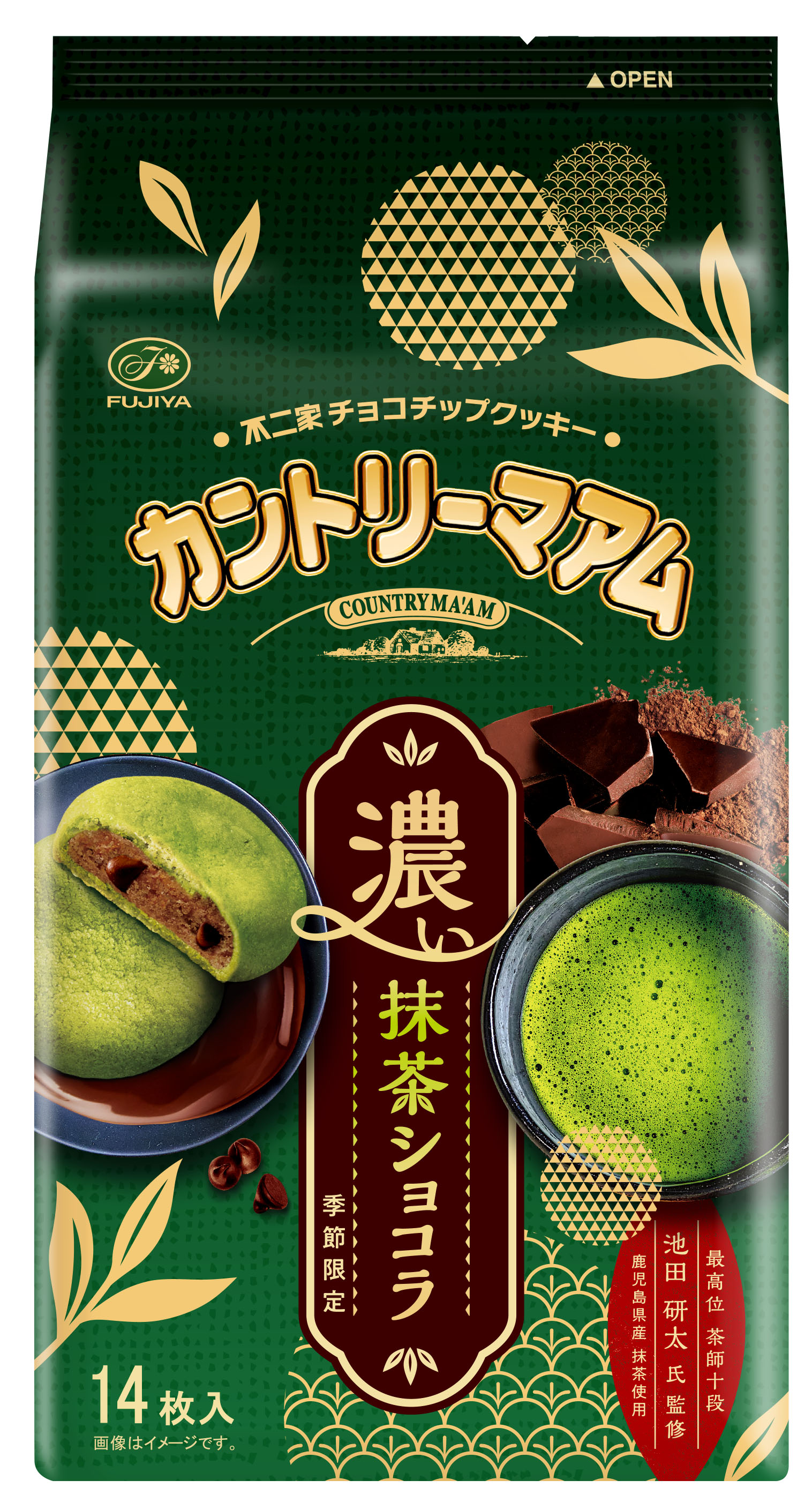 カントリーマアム濃い抹茶ショコラ
