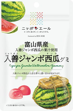 富山県_入善ジャンボ西瓜グミ