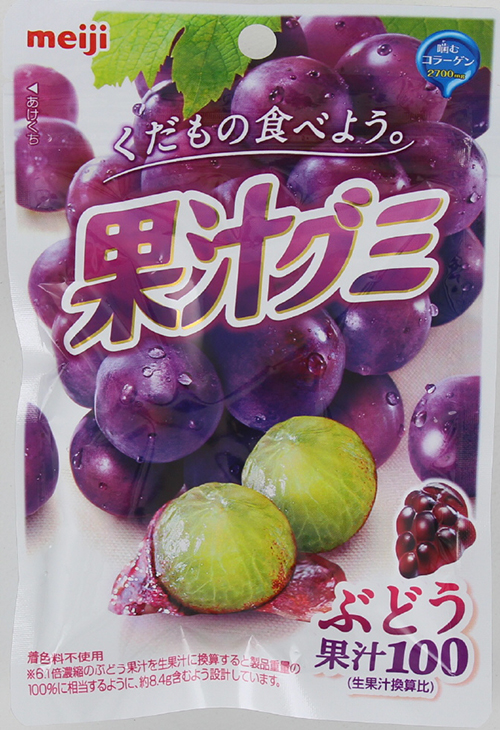 明治_果汁グミ_ぶどう