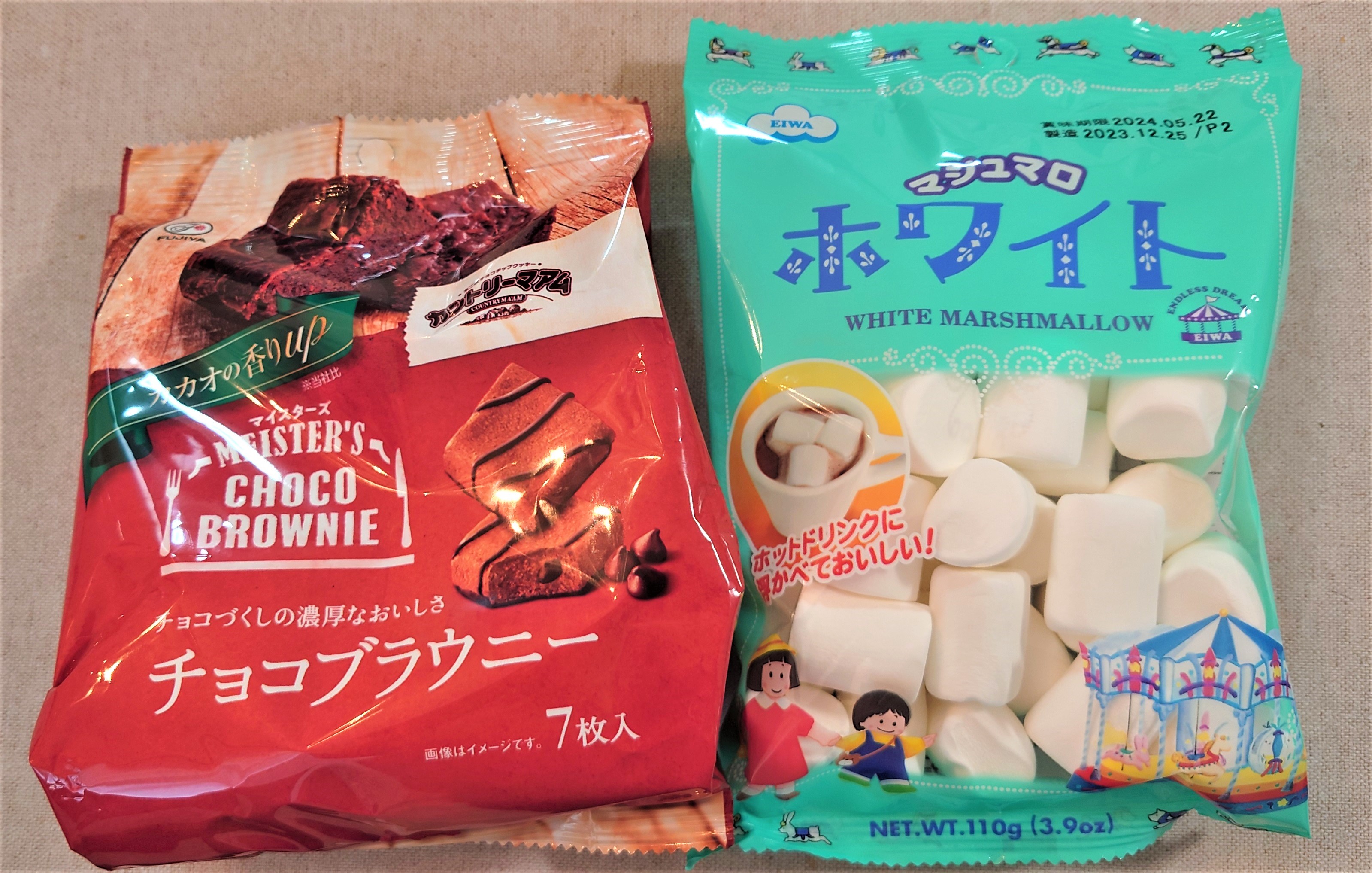 材料